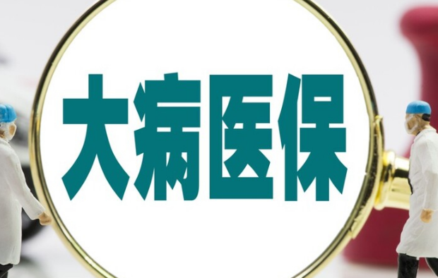 康久保医保换卡得流程全解析，搞懂这几点秒到账