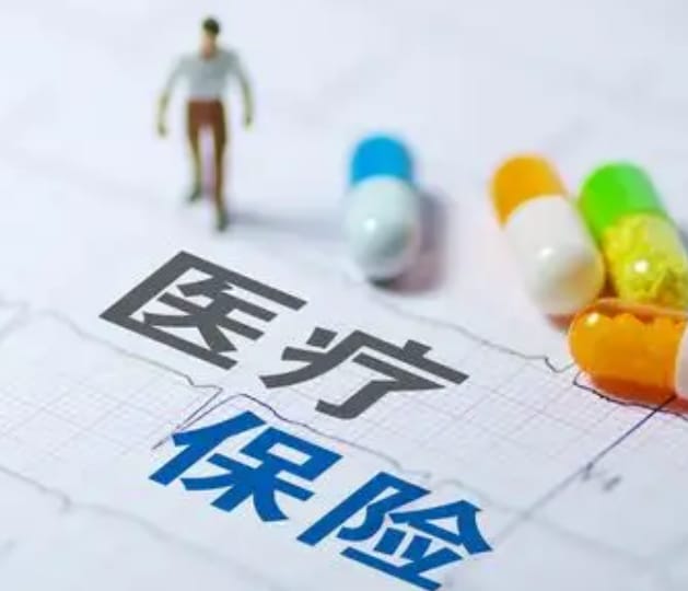 康久保医保换现金秒到账的步骤详解过程：不想跑腿看这里